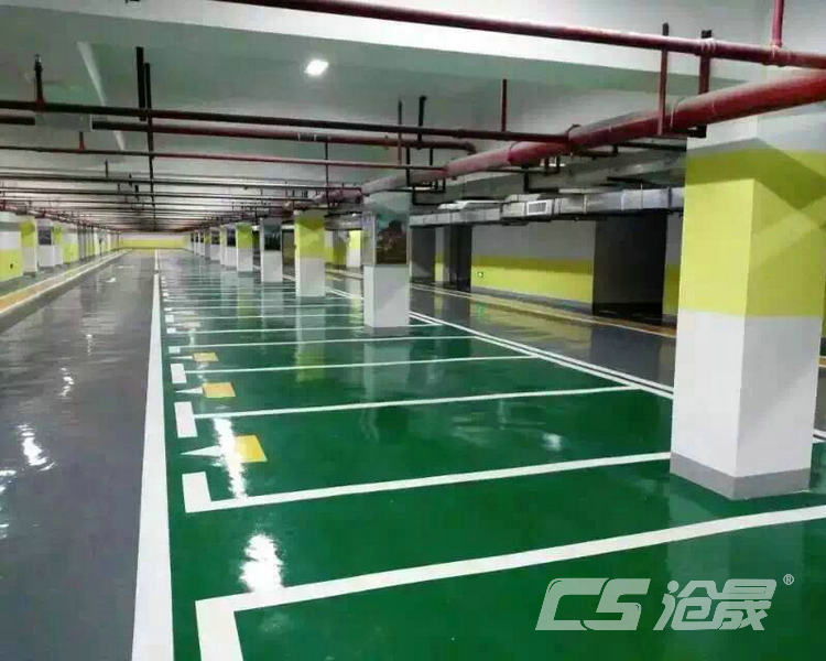 車庫(kù)環(huán)氧地坪